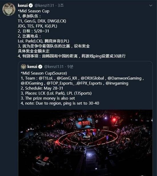 2024北京高校电竞超级联赛总决赛即将盛大开幕