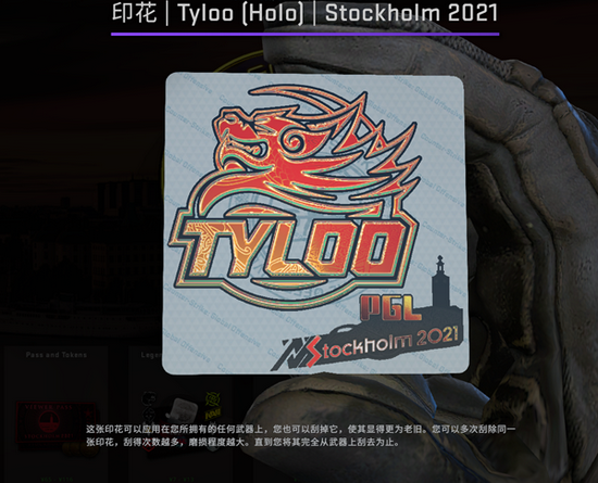 Uzi入驻名人堂仪式 Theshy与Caps争夺名额